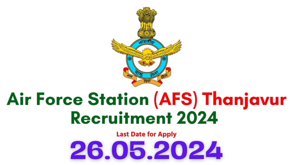 AFS Thanjavur Recruitment 2024