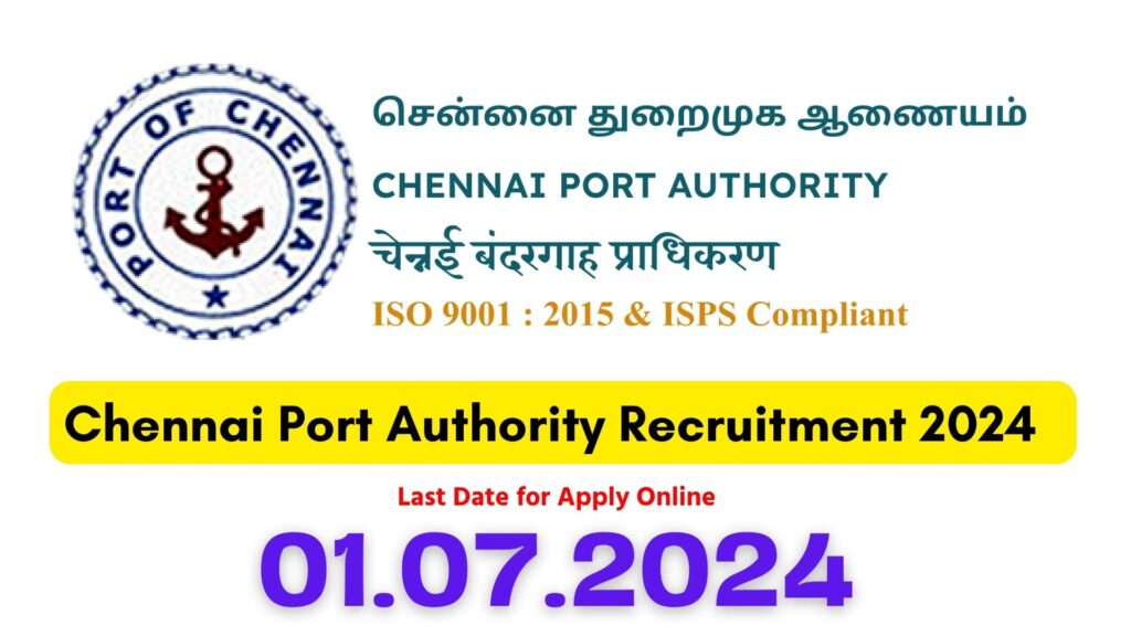 Chennai Port Trust Recruitment 2024