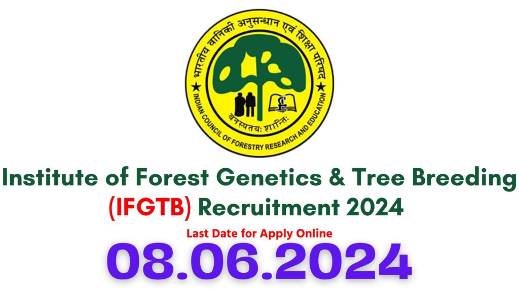 IFGTB Coimbatore Recruitment 2024