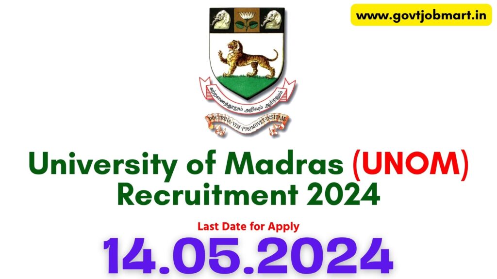 Madurai Kamaraj University Recruitment 2024