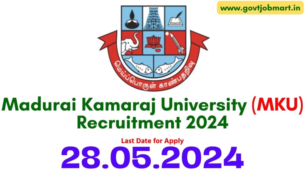 Madurai Kamaraj University Recruitment 2024