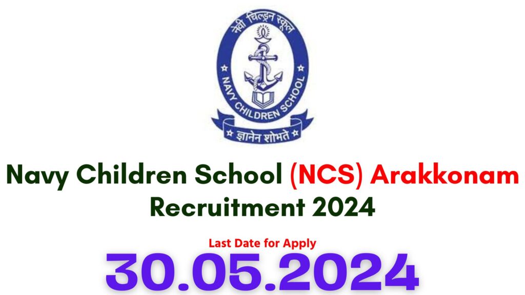 NCS Arakkonam Recruitment 2024