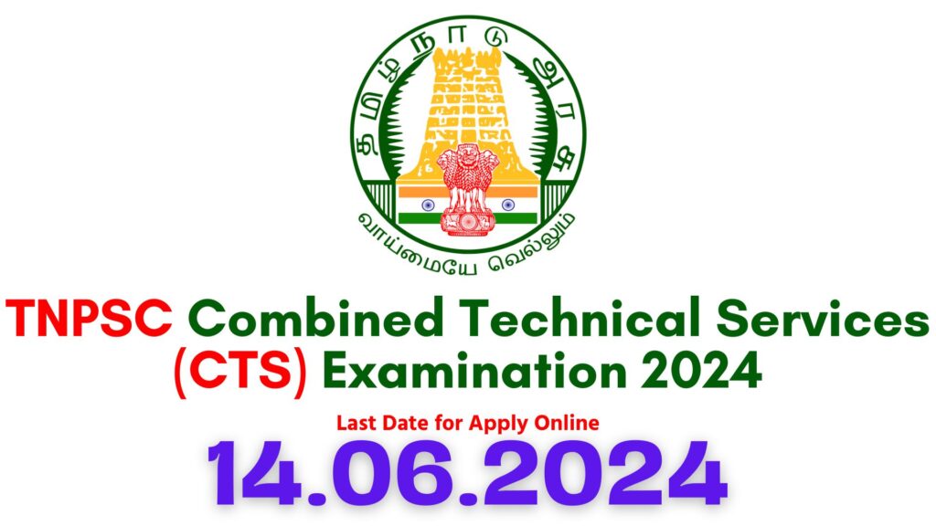 TNPSC Combined Technical Services Examination 2024