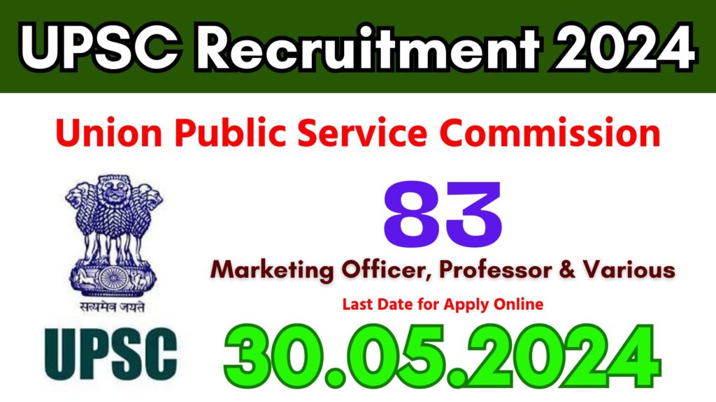 UPSC Marketing Officer Recruitment 2024