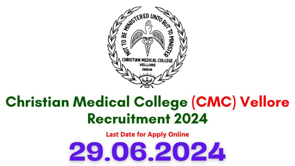 CMC Vellore Job Vacancy 2024