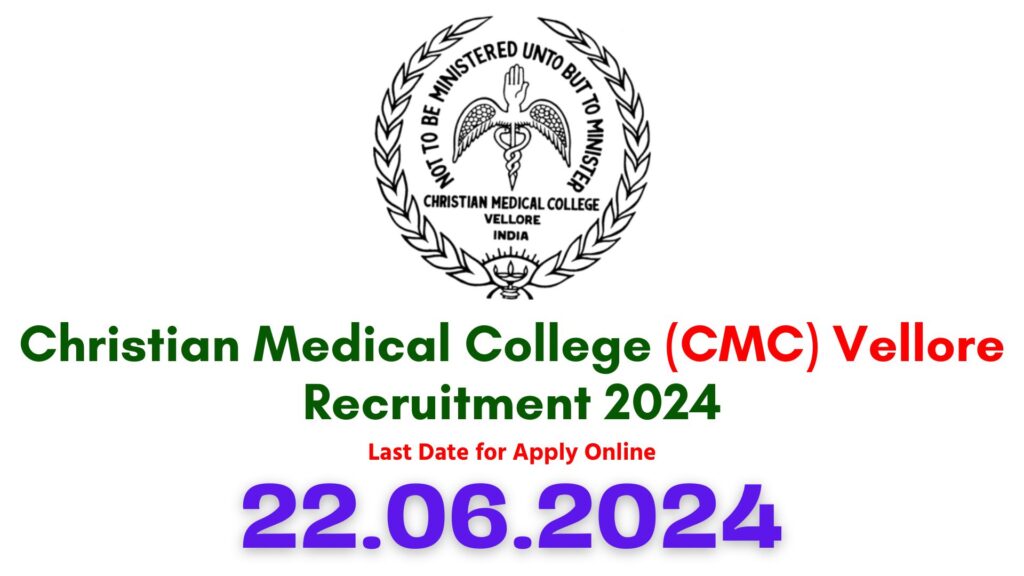 CMC Vellore Job Vacancy 2024