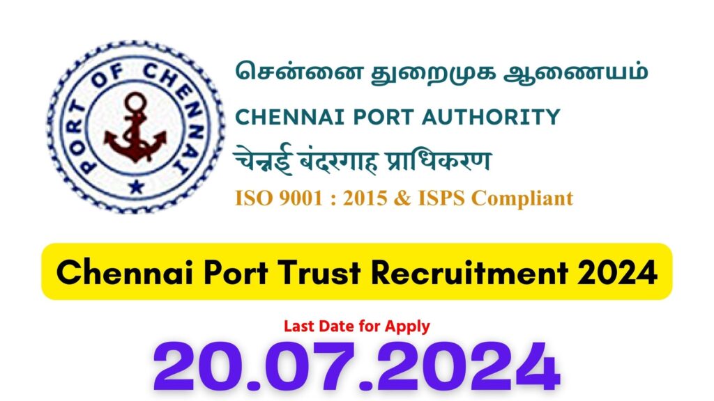 Chennai Port Trust Recruitment 2024