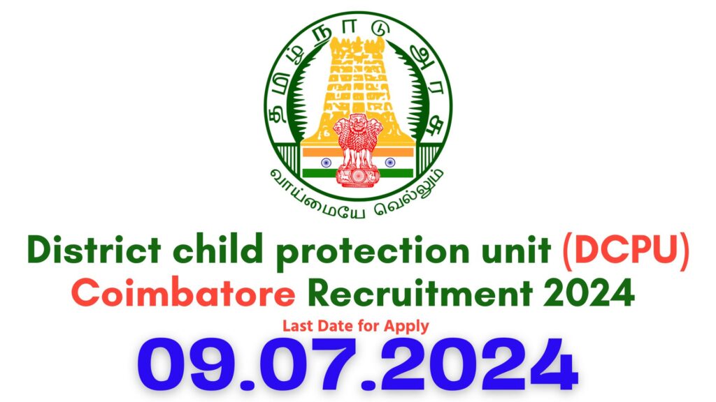 DCPU Coimbatore Recruitment 2024