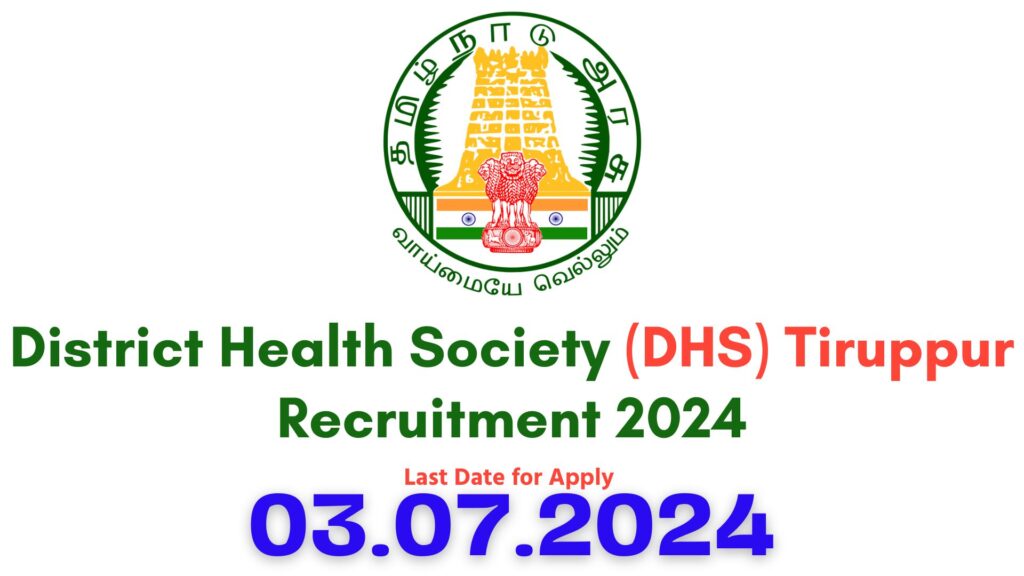 DHS Tiruppur Recruitment 2024