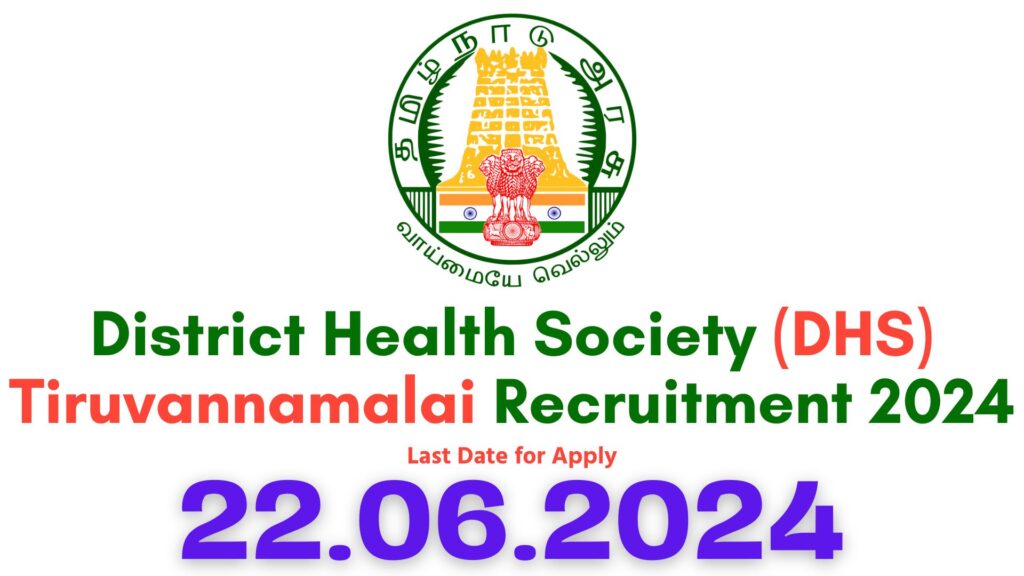 DHS Tiruvannamalai Recruitment 2024