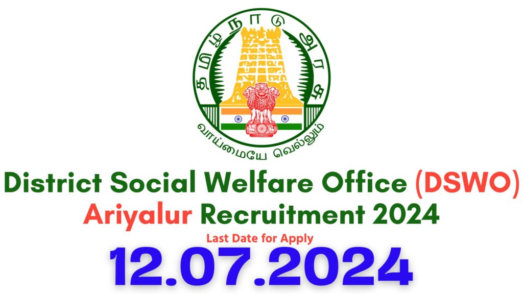 DSWO Ariyalur Recruitment 2024