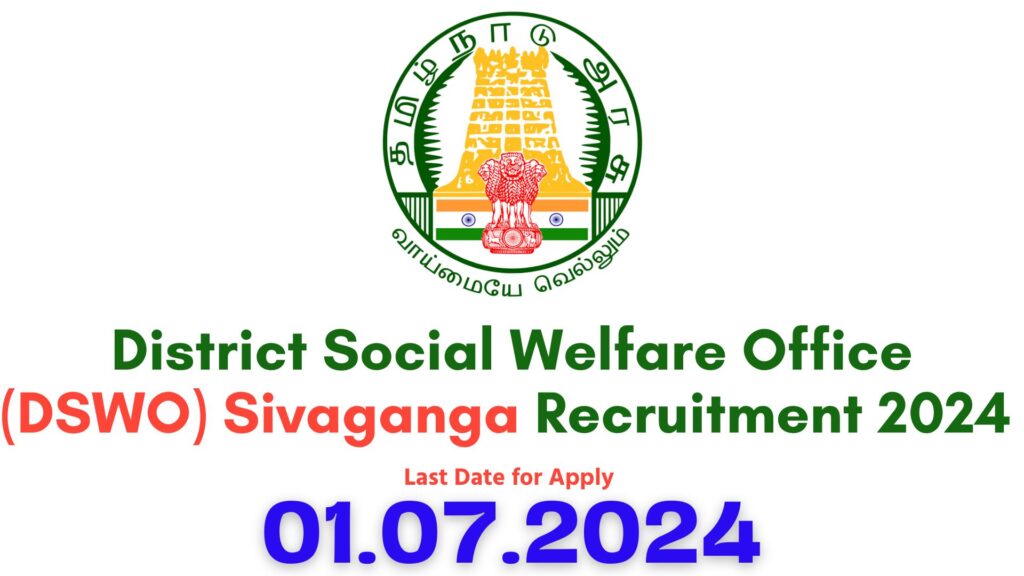 DSWO Sivaganga Recruitment 2024
