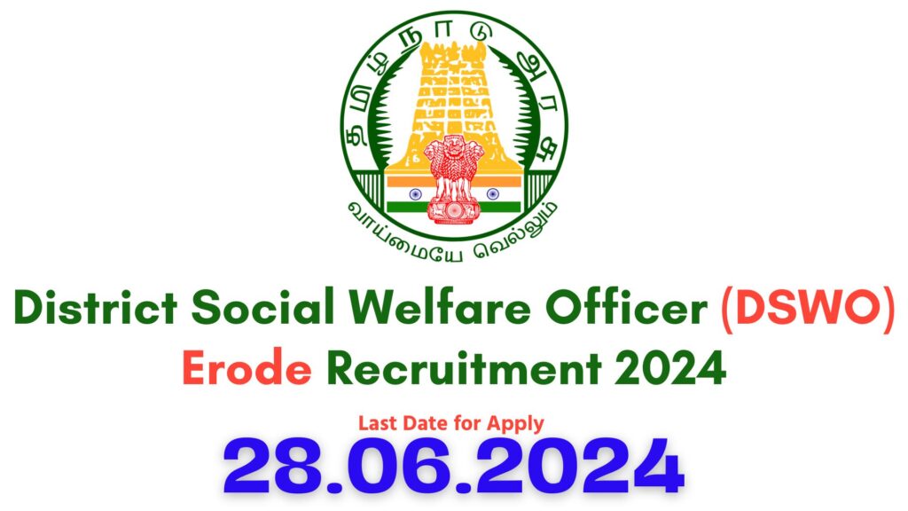 Erode Social Welfare Department Recruitment 2024