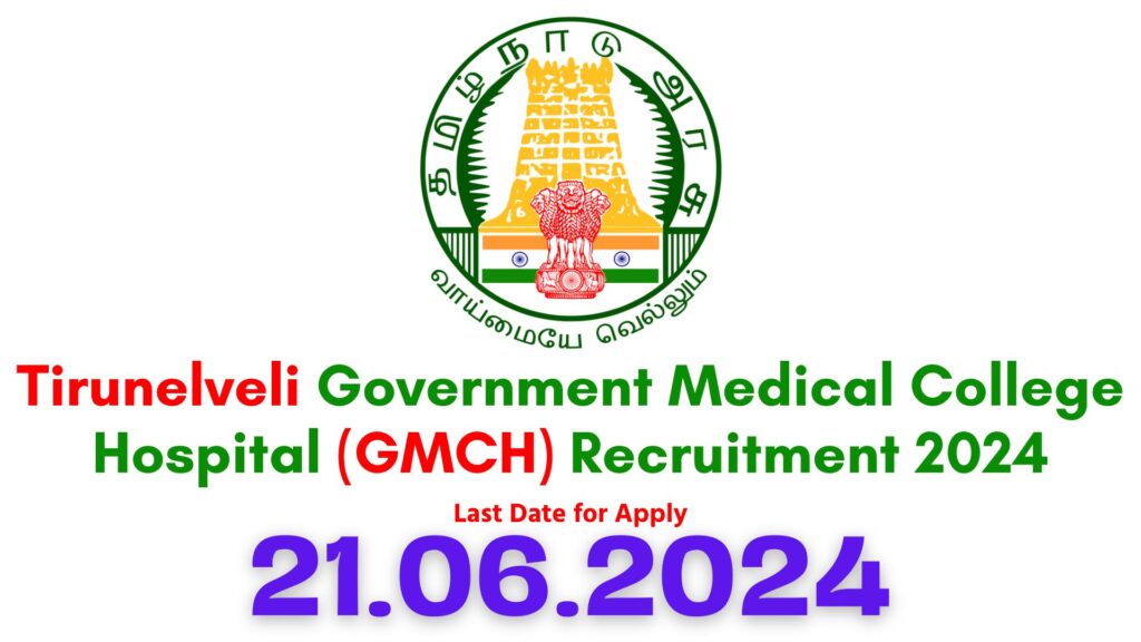 GMC Tirunelveli Recruitment 2024