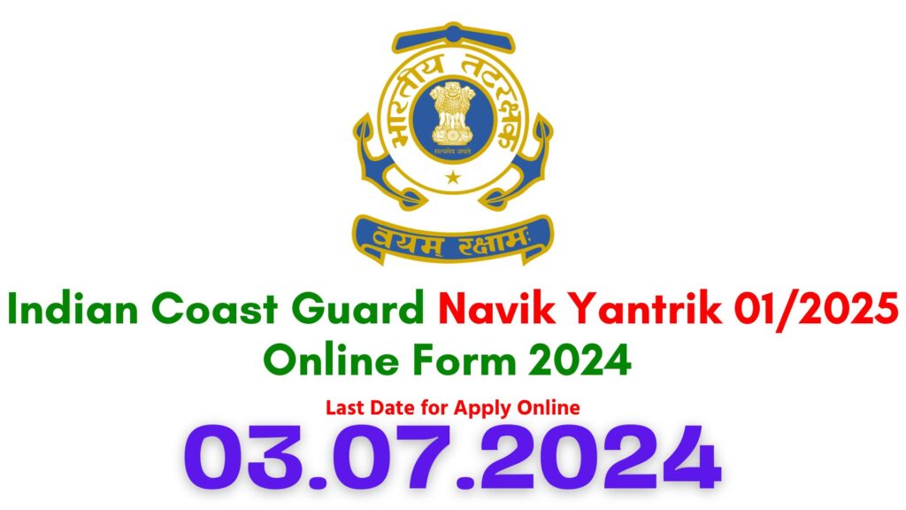 Indian Coast Guard Navik Yantrik 012025 Online Form 2024