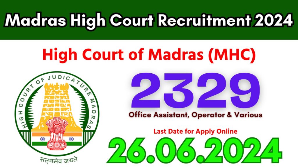 Madras High Court Recruitment 2024