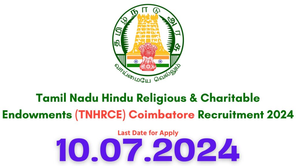 TNHRCE Coimbatore Recruitment 2024