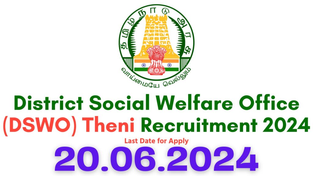 Theni Social Welfare Department Recruitment 2024