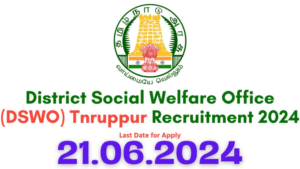 Tiruppur Social Welfare Office Recruitment 2024