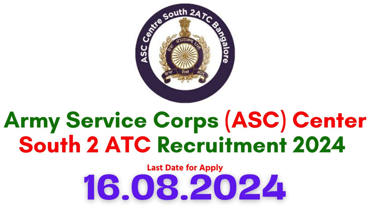 ASC Centre South 2 ATC Recruitment 2024; 41 Vacancies – Apply Now ...