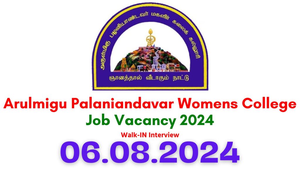 Arulmigu Palaniandavar Womens College Job Vacancy 2024