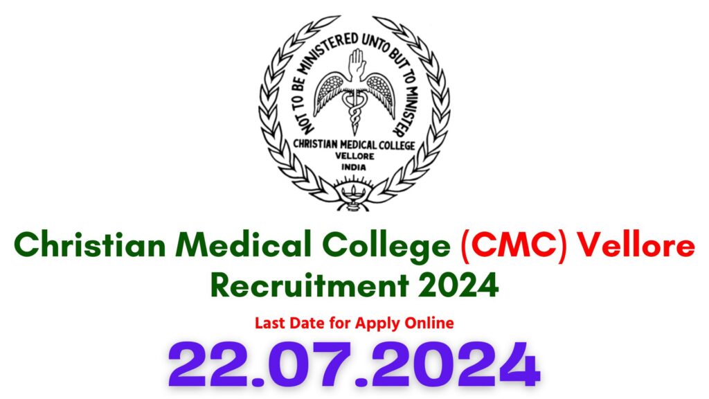 CMC Vellore Job Vacancy 2024