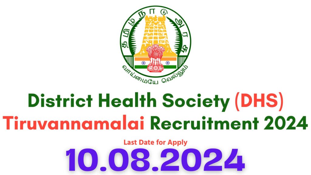 DHS Tiruvannamalai Recruitment 2024
