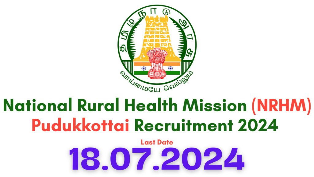 Pudukkottai NRHM Recruitment 2024