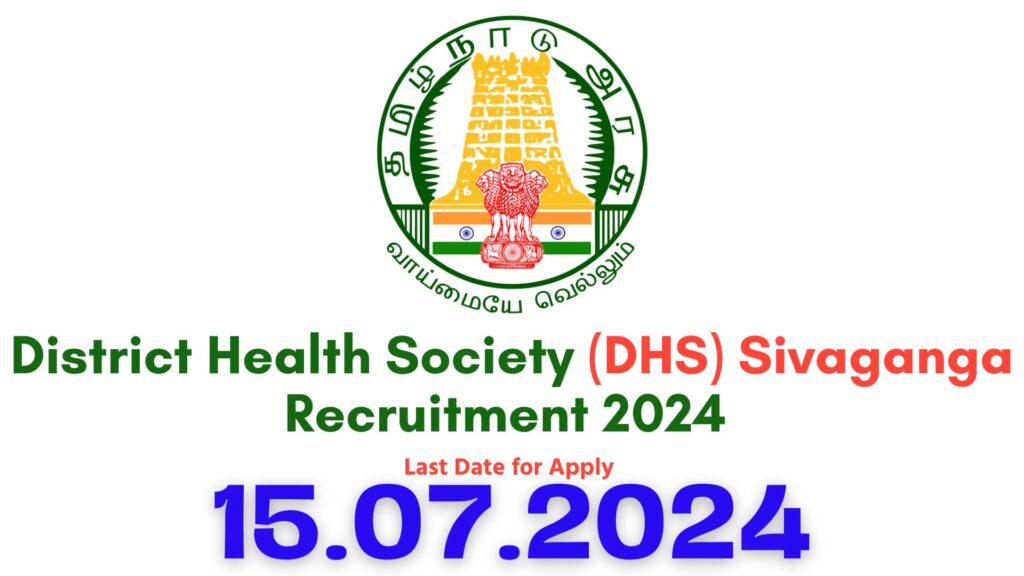 Sivaganga DHS Recruitment 2024