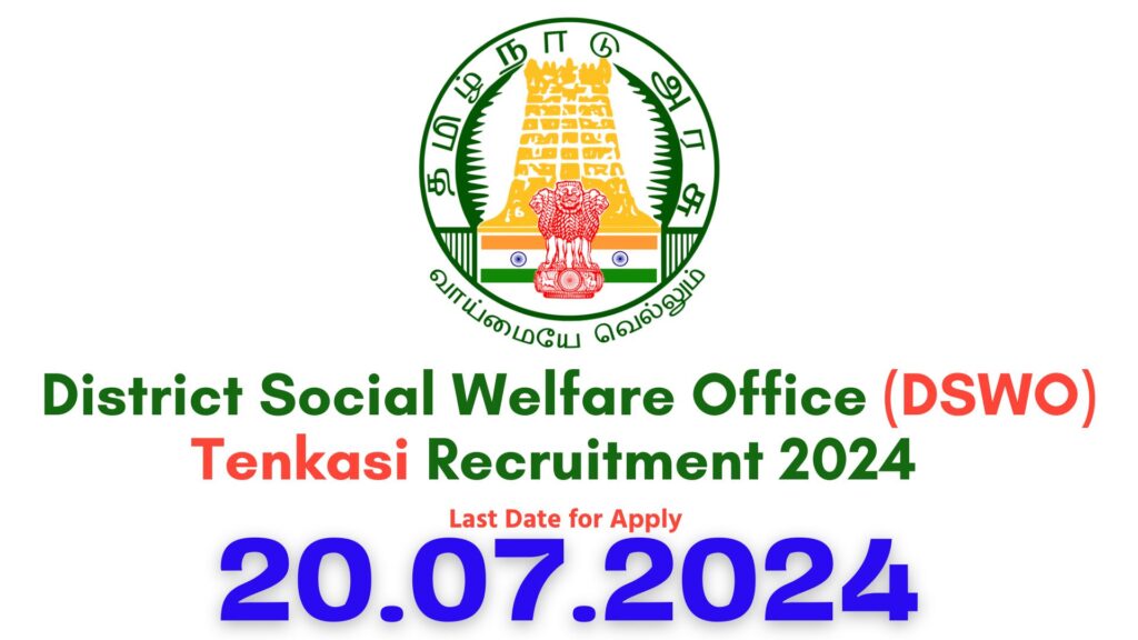 Social Welfare Department Tenkasi Recruitment 2024