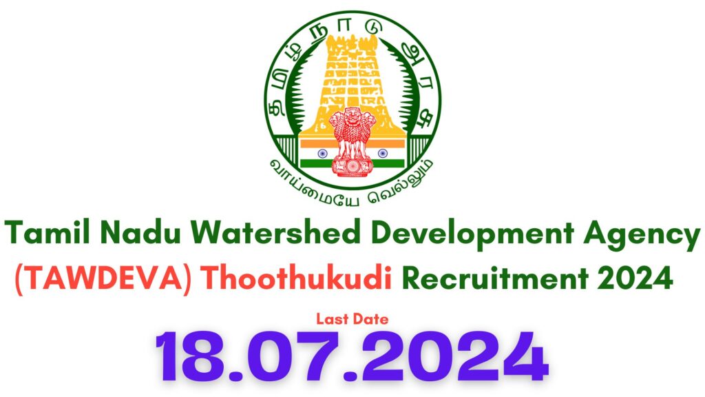 TAWDEVA Thoothukudi Recruitment 2024