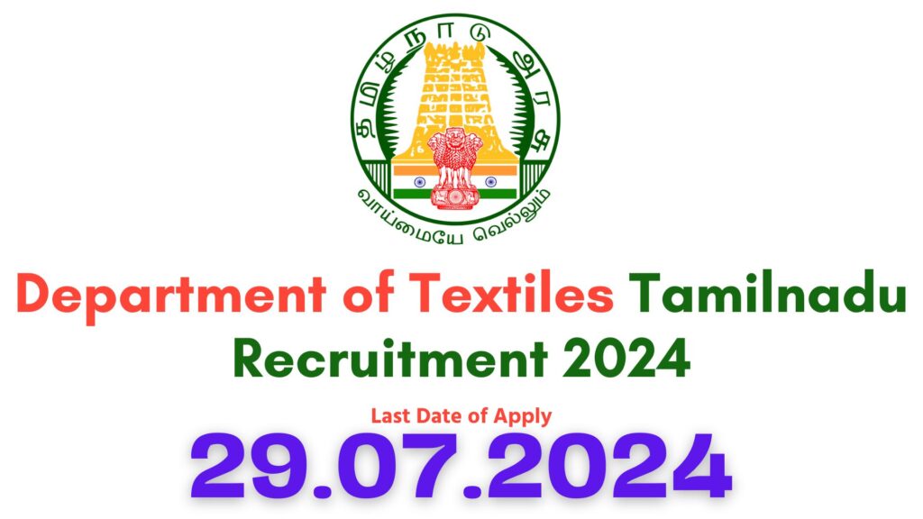 TN Textile Department Recruitment 2024