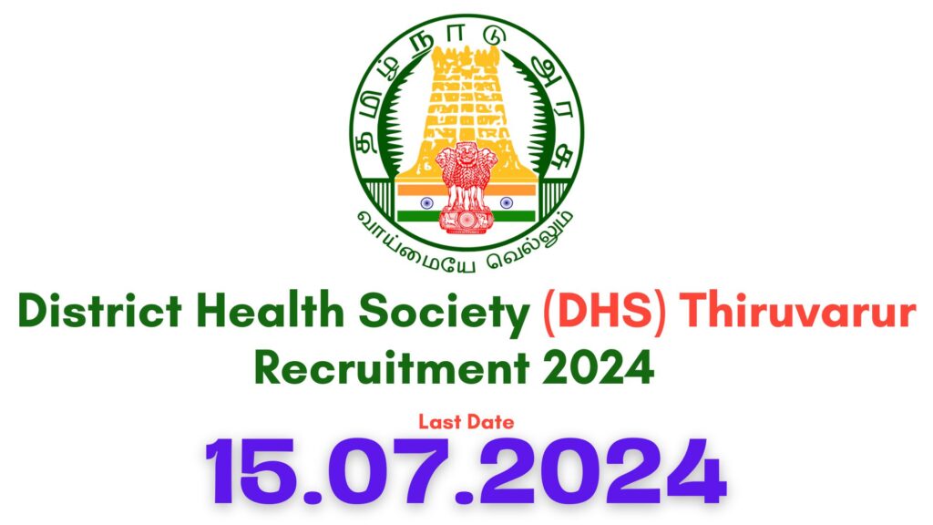 Thiruvarur DHS Recruitment 2024
