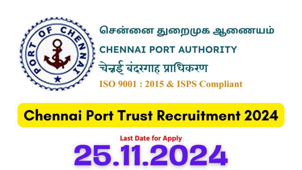 Chennai Port Trust Recruitment 2024