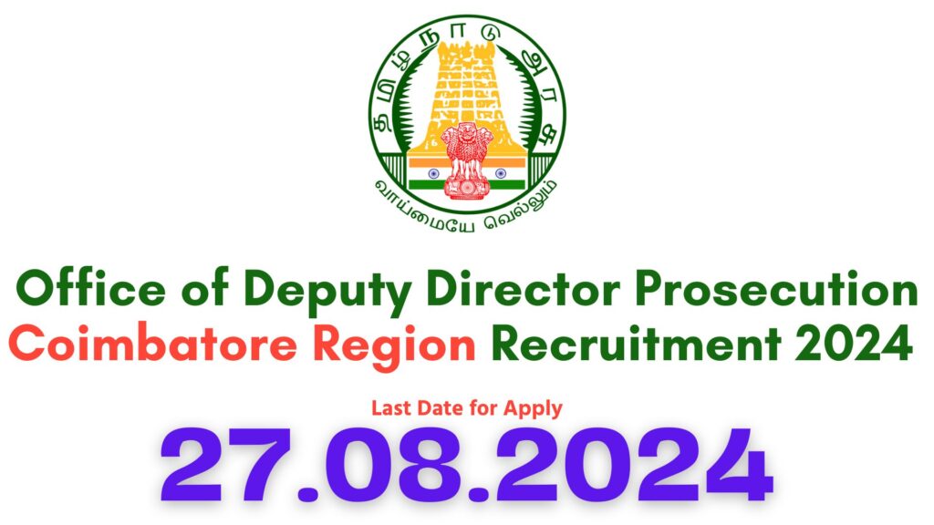 Coimbatore Prosecution Office recruitment 2024