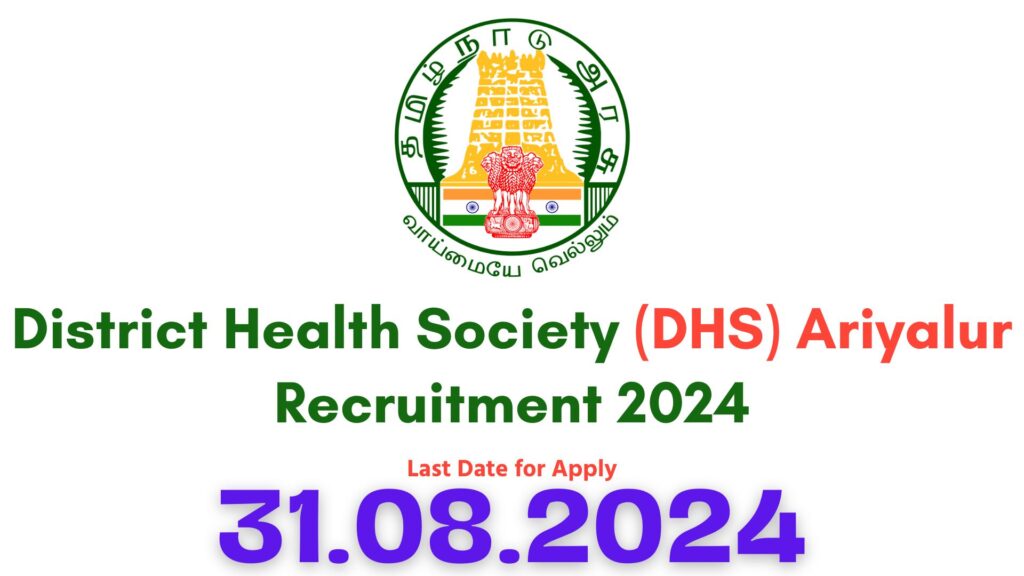 DHS Ariyalur Recruitment 2024