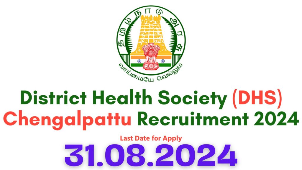 DHS Chengalpattu Recruitment 2024
