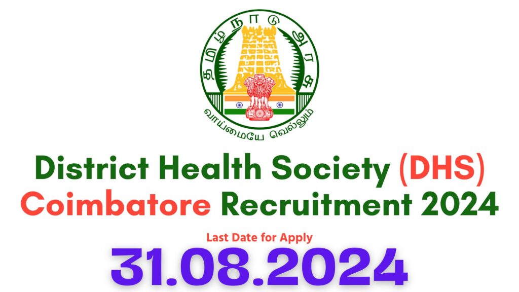 DHS Coimbatore Recruitment 2024