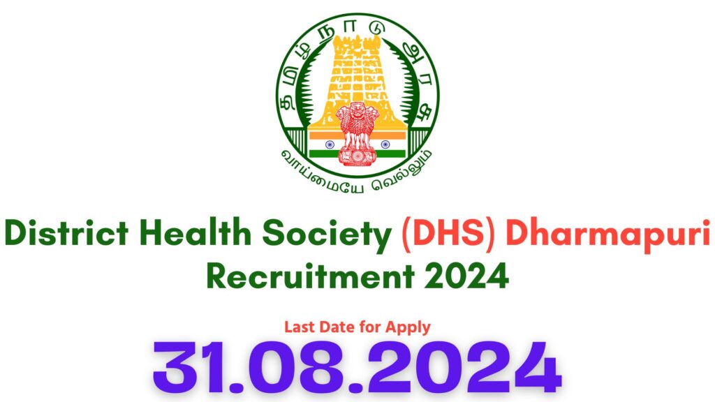 DHS Dharmapuri Recruitment 2024