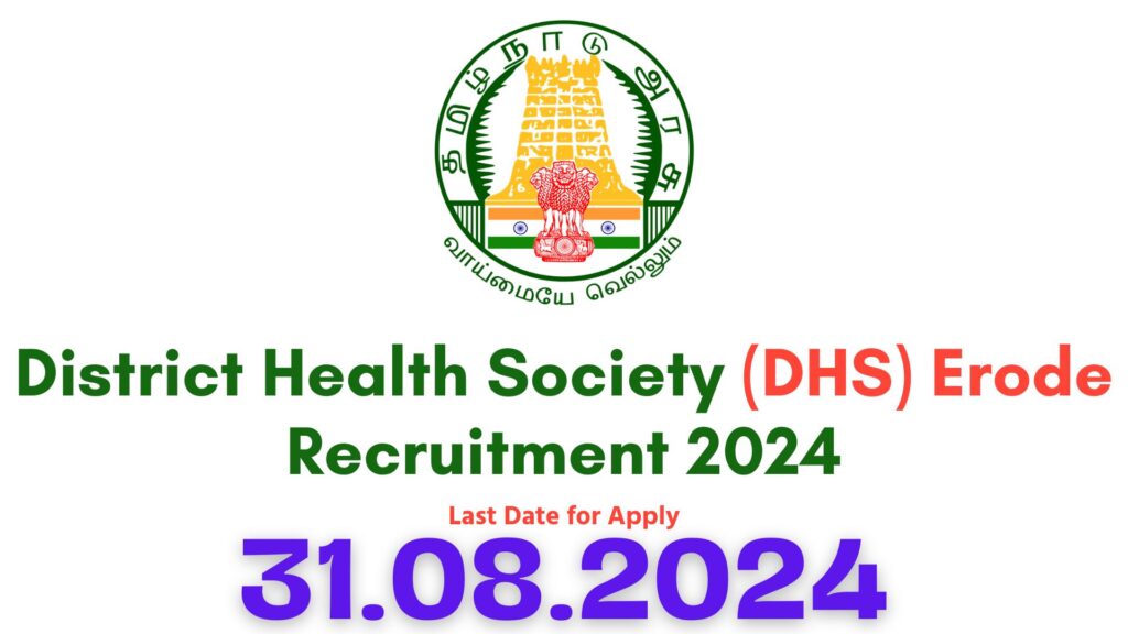 DHS Erode Recruitment 2024