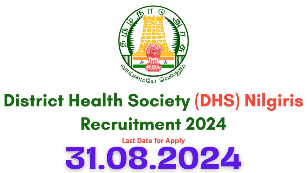 DHS Nilgiris Recruitment 2024