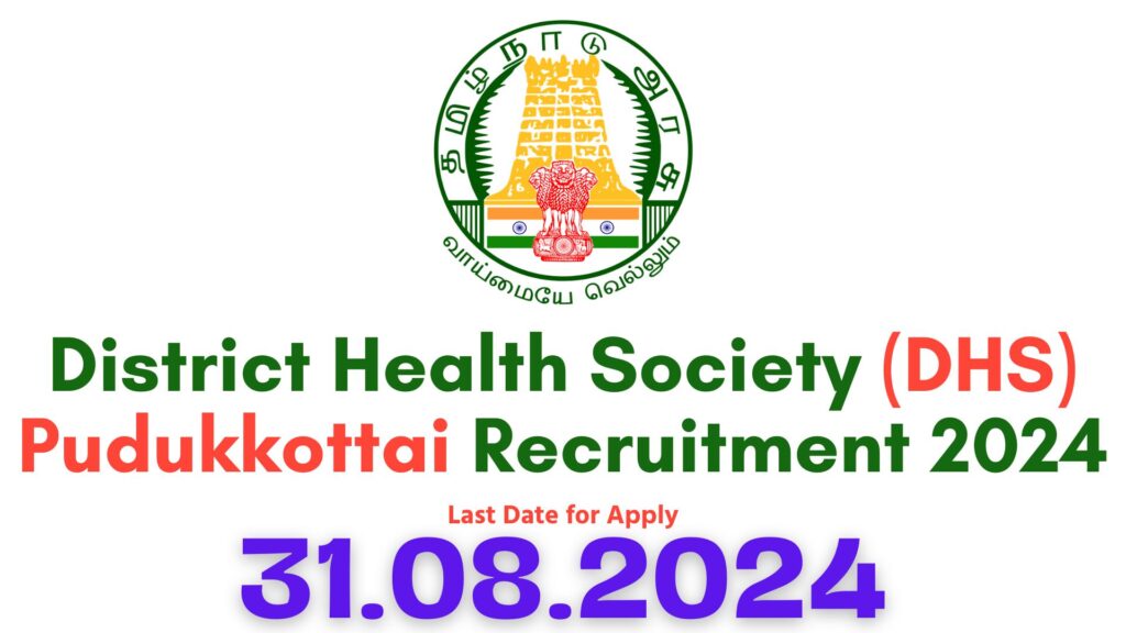 DHS Pudukkottai Recruitment 2024