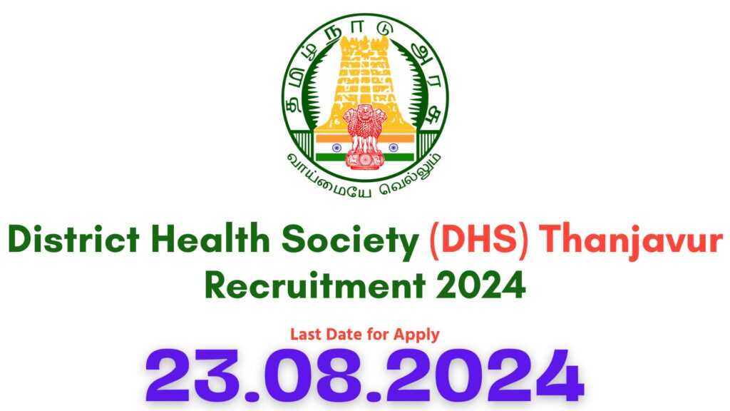 DHS Thanjavur Recruitment 2024