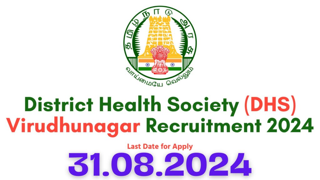 DHS Virudhunagar Recruitment 2024
