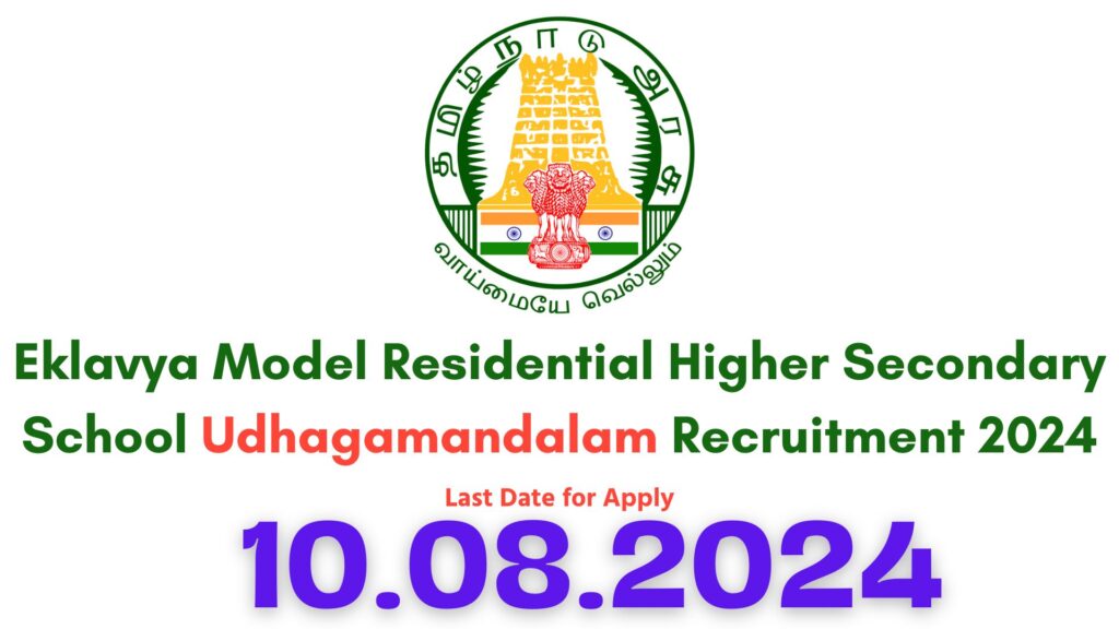 Eklavya Model Residential Higher Secondary School Nilgiris Recruitment 2024
