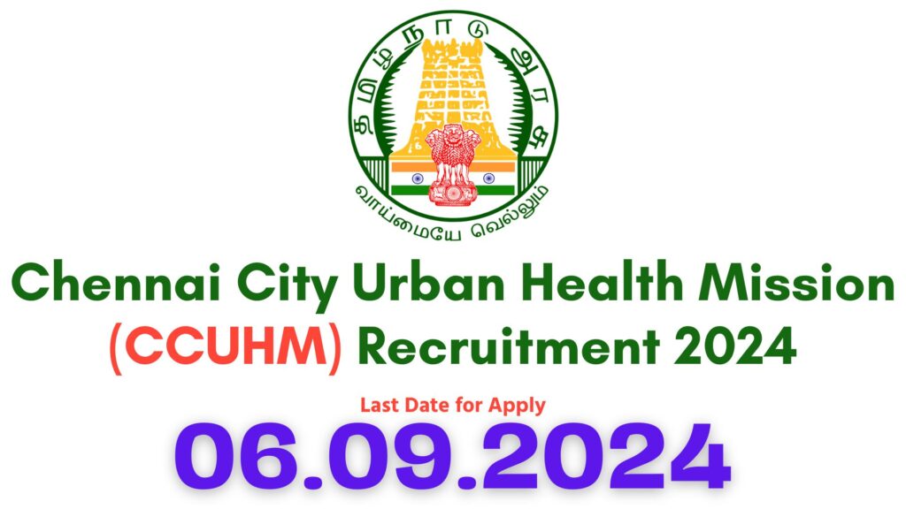 Greater Chennai Corporation Recruitment 2024