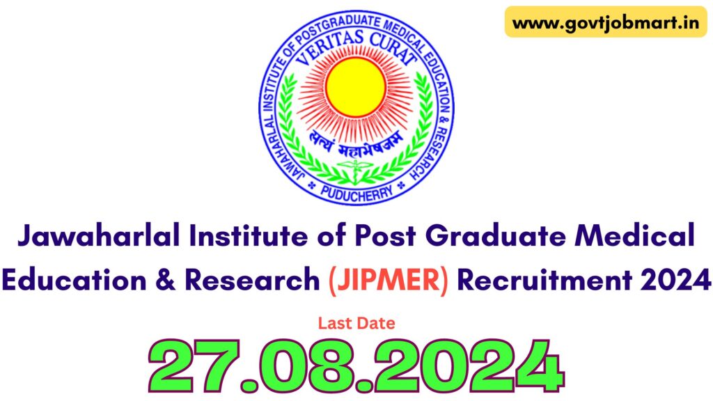 JIPMER Hospital Recruitment 2024