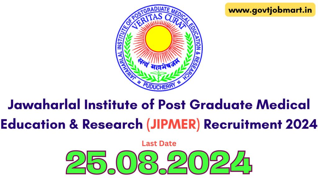 JIPMER Puducherry Recruitment 2024