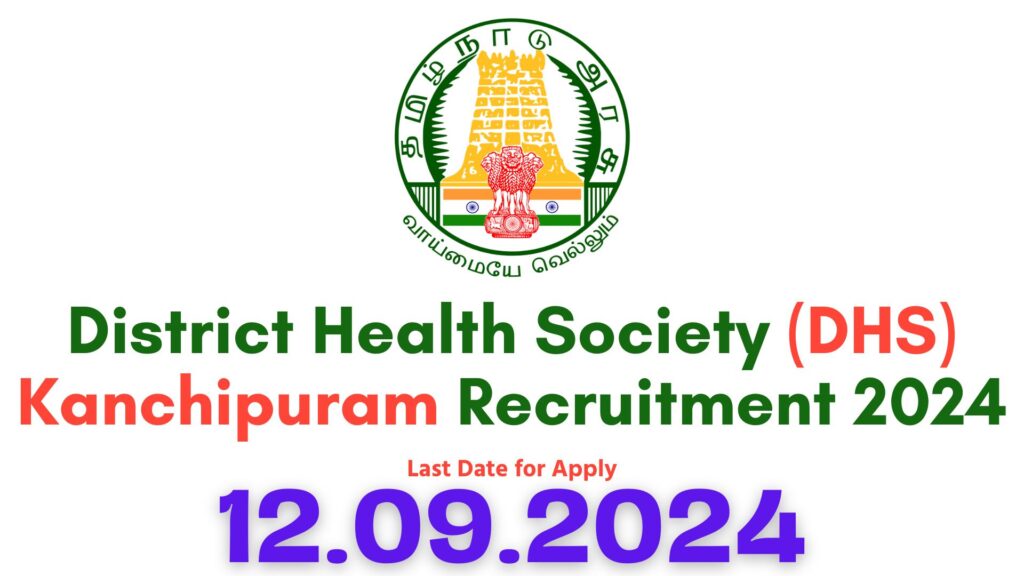 Kanchipuram DHS Recruitment 2024