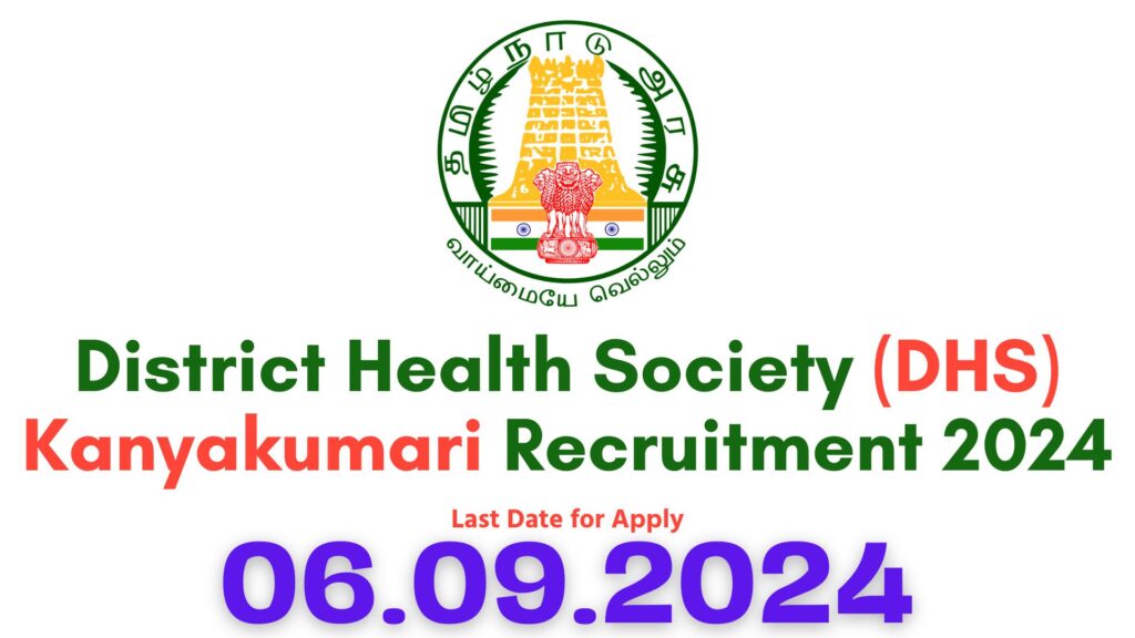 Kanyakumari DHS Recruitment 2024